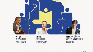 5·18기념주간 민주화 성지 광주서 '세계인권도시포럼' 열린다