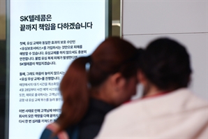 신영증권 "SKT 주가, 5만500원까지 하락 가능성"[줍줍리포트]