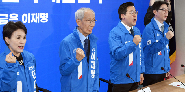 강금실(왼쪽부터)·윤여준·박찬대·김경수 더불어민주당 총괄선거대책위원장이 7일 서울 여의도 민주당사에서 열린 중앙선거대책위원회의에 참석해 