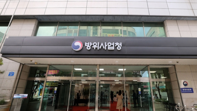 방사청, 佛 항공제조사 레오나르도와 가치축척 합의서 체결…220만 달러 수출 기대