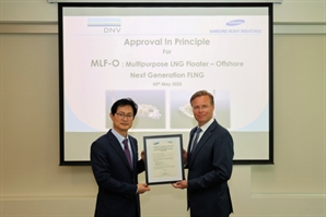 심해용 FLNG 표준모델 'MLF-O' 개발한 삼성중공업