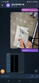 관리자 계정 뚫고 상품권 발송…30억 해킹 일당 덜미