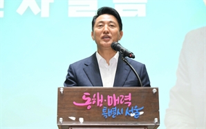 규제개혁에 '진심'인 오세훈…100일간 127건 철폐