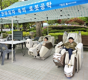 바디프랜드, '숭실 창의력 체험축제'에 '헬스케어로봇' 체험 부스 운영