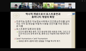 AI 시대를 준비하는 '슬기로운 AI 생활‘ 컨퍼런스 열려