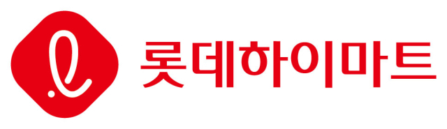 롯데하이마트 로고. 사진 제공=롯데하이마트