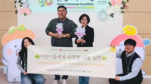 홍반장컴퍼니, 어린이날 맞아 선물세트 판매매출 전액 기부