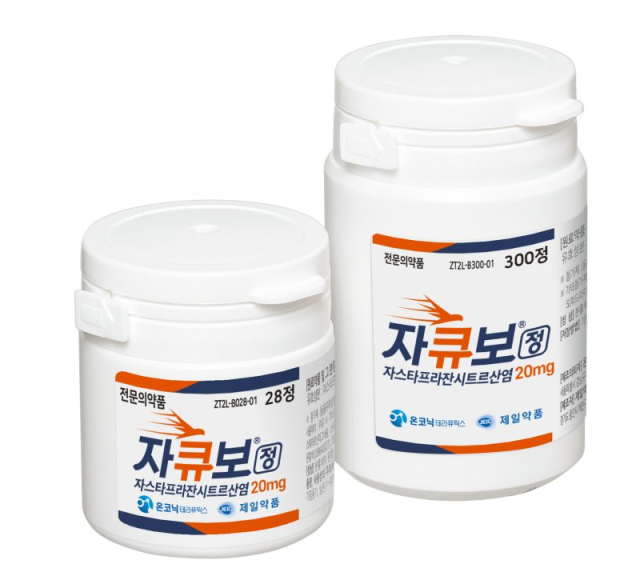 온코닉테라퓨틱스 위식도역류질환 치료제 ‘자큐보’. 사진 제공=온코닉테라퓨틱스