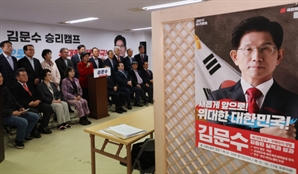 빅텐트 첫발 '김덕수' 삐걱…범보수 컨벤션효과도 실종