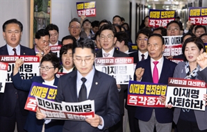 권성동, 재판 정지법 처리한 민주에 "깡패 집단" 맹비난[영상]