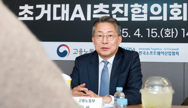 고용부 차관, ‘염전노예 사건’에 “감독관 못한 부분…저도 반성”