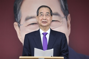 [영상] 한덕수 "단일화 안되면 대선 후보 등록 안 할 것"