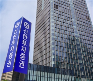 신한투자증권, 삼성전자 기초자산 150억 규모 공모 ELB 모집