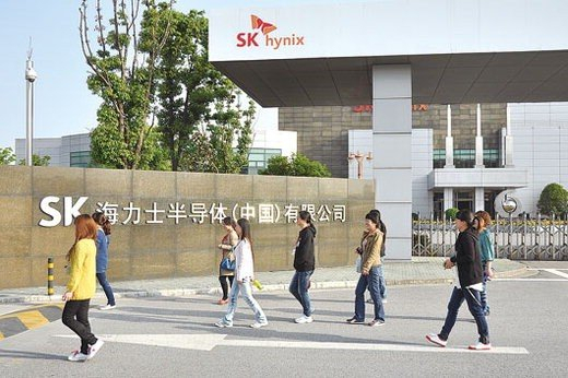 SK하이닉스 중국 우시 공장.