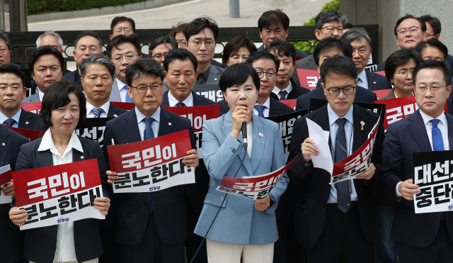 민주당, 권익위 넘어선 반부패청렴기구 도입 검토