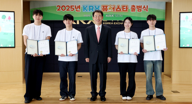 정은보(가운데) 한국거래소 이사장이 7일 BIFC 62층 대회의실에서 『2025년 KRX 퓨처스타' 출범식에 참석해 학생들과 기념 촬영을 하고 있다. 사진 제공=한국거래소
