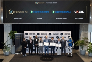 AI·로봇기업 손잡은 HD현대 '조선 용접 휴머노이드' 만든다