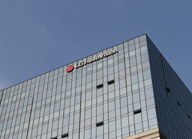 서울 상암 LG헬로비전 사옥 전경. 사진제공=LG헬로비전