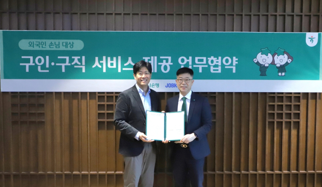 지난 4월 30일 서울 중구 하나은행 본사에서 이준(왼쪽) 잡코리아 HR테크사업부문장과 진건창 하나은행 기업그룹 외환사업본부장이 업무협약을 맺고 기념촬영을 하고 있다.