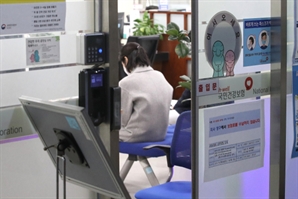 211억 챙긴 사무장병원 신고한 제보자, 건보공단서 포상금 16억 받아