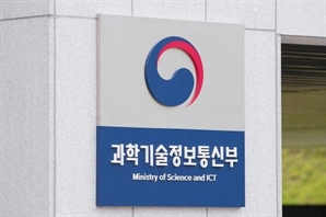 과기정통부, 건양대병원 등 4곳 '데이터 안심구역' 지정