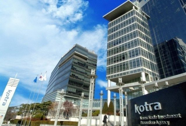 KOTRA 본사 전경. 사진 제공=KOTRA