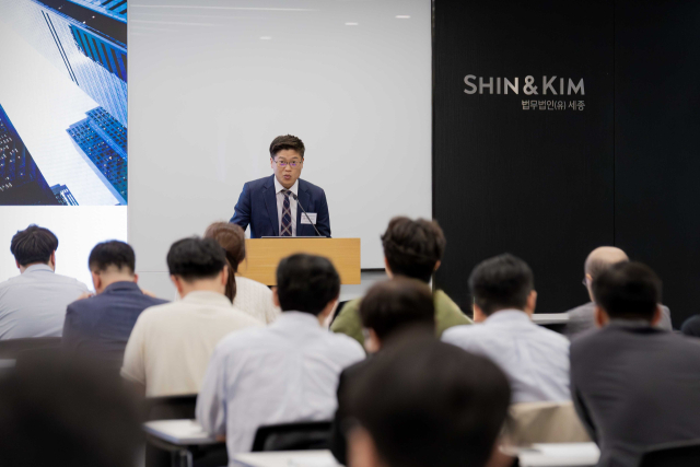 황도윤 법무법인 세종 변호사가 이달 7일 세종 23층 세미나실에서 열린 ‘상장폐지 제도 개편에 따른 선제적 대응 전략’ 세미나에서 발표하고 있다. 사진제공=법무법인 세종