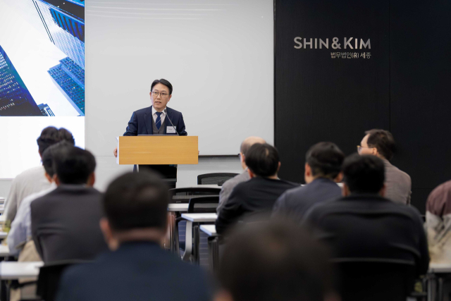 서태용 법무법인 세종 변호사가 이달 7일 세종 23층 세미나실에서 열린 ‘상장폐지 제도 개편에 따른 선제적 대응 전략’ 세미나에서 사회를 맡아 발언하고 있다. 사진제공=법무법인 세종