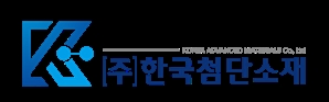 한국첨단소재, ETRI·SKT·코위버와 양자암호통신 국가사업 협약