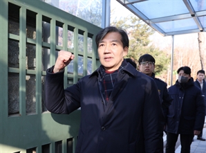 검찰, ‘대학원 입시 비리’ 조국 아들 기소유예 처분