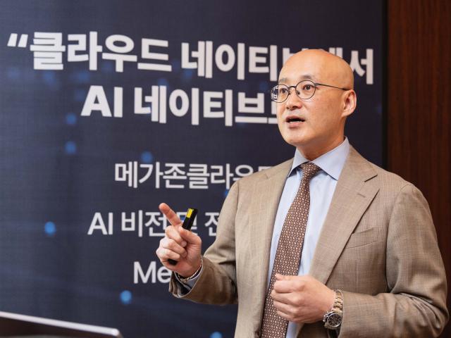 염동훈 메가존클라우드 대표가 8일 웨스틴조선 서울에서 열린 'AI 비전 및 전략 발표 미디어 데이'에서 회사의 AI 사업 전략에 대해 소개하고 있다. 사진 제공=메가존클라우드