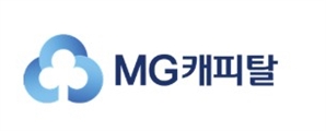 MG캐피탈, 신용등급 상향… "재무안정성 개선"