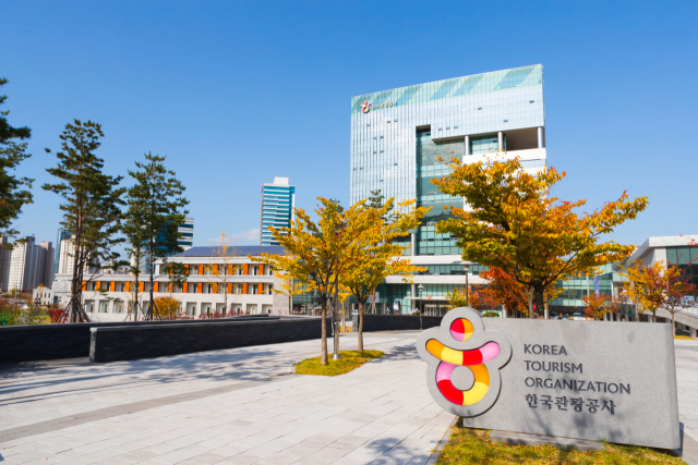 한국관광공사 원주 사옥. 사진 제공=한국관광공사