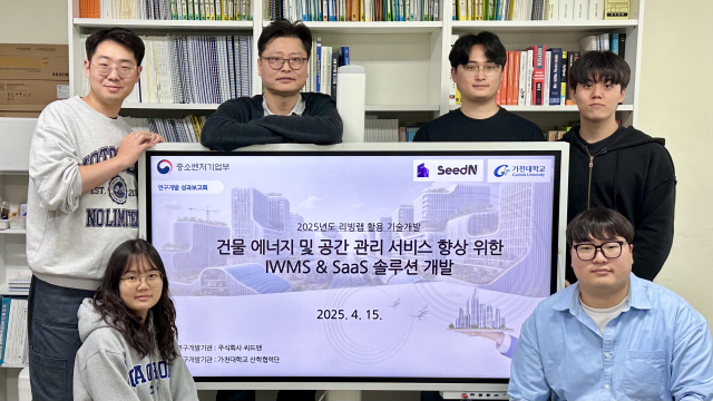 가천대 건축공학전공 채영태 교수 연구팀. 사진 제공 = 가천대