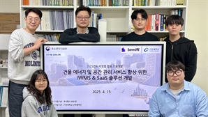 가천대 채영태 교수 연구팀, 대학 강의실 에너지 절감 시스템 개발