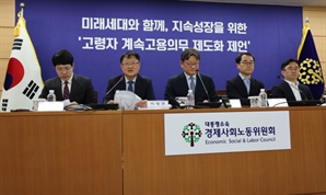 계속고용안 발표됐지만…나이로 임금 삭감 차별 ‘불씨’