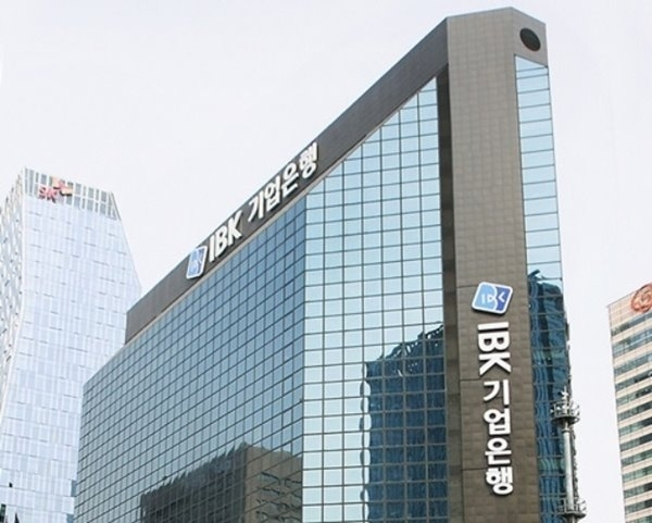 IBK기업은행 전경. 사진 제공=기업은행