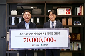 지역 인재 장학금 34억 돌파, 위드 신세계 '더'…'30년' 현지법인 가치·진수 광주신세계