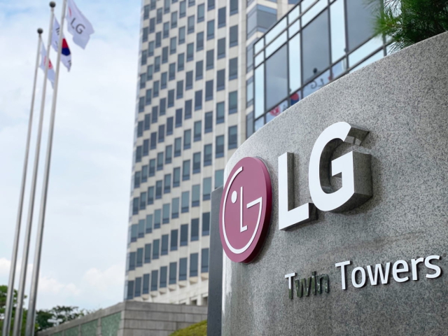 서울 영등포구 ㈜LG 사옥.사진=연합뉴스