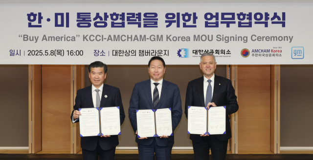 제임스김(왼쪽부터) 주한미국상공회의소 회장과 최태원 SK그룹 회장 겸 대한상공회의소 회장, 헥터 비자레알 한국지엠 사장이 ‘한·미 통상협력을 위한 업무협약’을 맺은 뒤 협약서를 들고 있다. 협약에 따라 대한상의는 미국산 차량의 국내 판매 확대를 위해 협력하기로 했다. 사진제공=대한상의