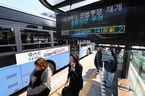 서울 등 22개 지역 버스노조 동시조정…결렬땐 28일 동시파업