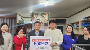 경남 의령 향토기업, 지역 첫 출산축하금 제도 도입