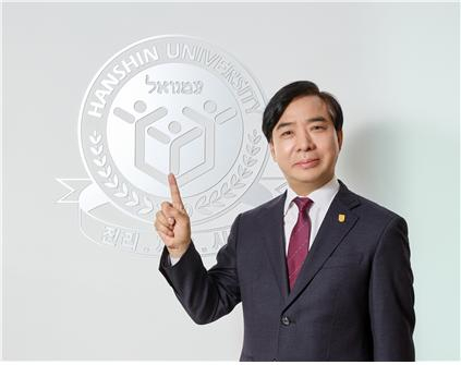 강성영 한신대 총장 재선임