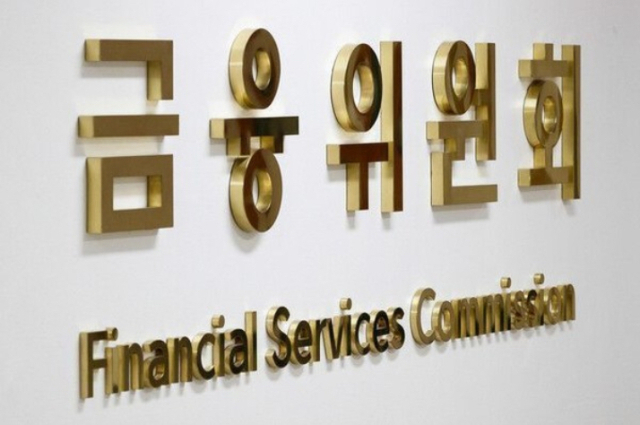 산은, 베트남 하노이지점 설립 본격화…인가 접수증 발급