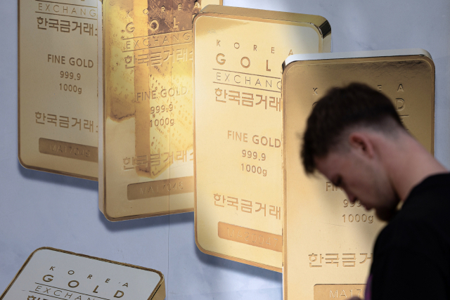 6일 서울 종로구 한국금거래소 전경. 뉴스1