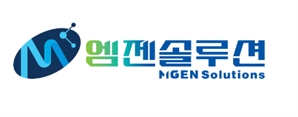 엠젠솔루션, AI 화재감지·소화시스템 관련 특허 등록