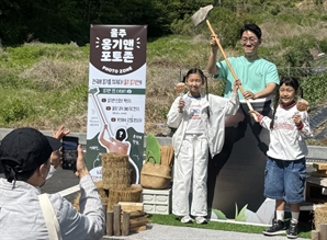 울산옹기축제 최고 인기는 ‘옹기맨’