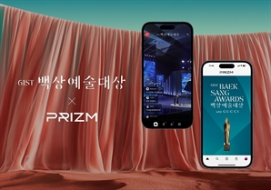 프리즘(PRIZM), 제61회 백상예술대상 글로벌 중계 성황리 마무리… 글로벌 시청자 380만 명 몰려