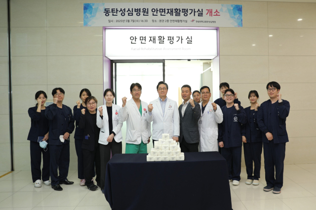 한림대동탄성심병원은 7일 본관 2층에 국내 유일 안면재활평가실을 개소했다. 사진 제공=한림대동탄성심병원