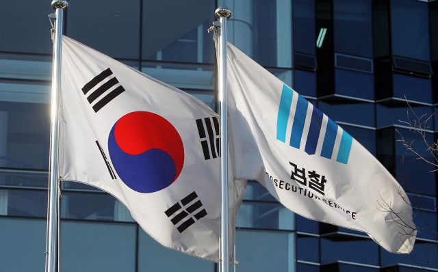 서울 북부지검. 연합뉴스